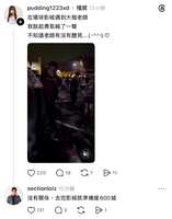 https://images.plurk.com/34xKIo2LEooc85kwp7U2ep.jpg
