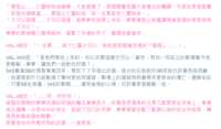 https://images.plurk.com/34zTUWASLxCbLQcMrbRIdK.png