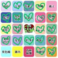https://images.plurk.com/34zbNc9HTDOZV0AqggasSJ.png