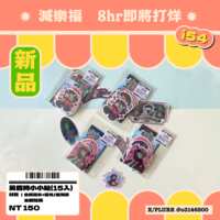 https://images.plurk.com/350DrKQd0Kxi56Gk02us4D.png