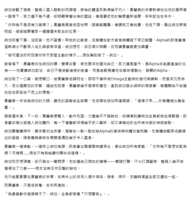https://images.plurk.com/353Ch9YGq5lZ9eNYphL4M5.png
