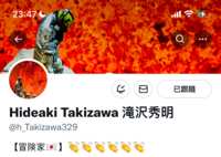 https://images.plurk.com/3557zYKTSv4nvkZq9ewRDj.png