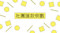 https://images.plurk.com/356gOoWopBvQzLAKA9ekRw.jpg