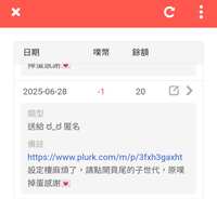 https://images.plurk.com/356mxoAe0t6NYzUeFMOwrs.jpg