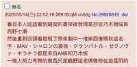 https://images.plurk.com/357XYHTudsnvCKWFxGC01o.jpg