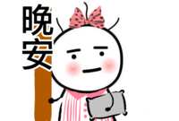 https://images.plurk.com/358Ut9IjReXH8ZR6ZF7hoV.png