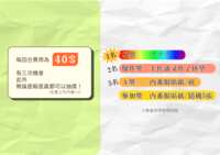 https://images.plurk.com/35B7uKUZglhRis88uiIgjL.png