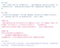 https://images.plurk.com/35EX4Ww1JfHgj3jGFJhqFp.png