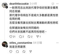 https://images.plurk.com/35ElTwcivYVe4ygBhqHViX.jpg