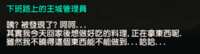 https://images.plurk.com/35Jo7gH9Vl572R5oWWyHx3.png