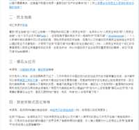 https://images.plurk.com/35M5tGCldkvkqYcQEGm51E.png