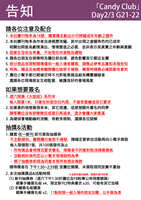 https://images.plurk.com/35Nez0WSCuCBBUkY3pN8Di.jpg