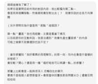 https://images.plurk.com/35S5gwyDh6FEuA33USImMp.png