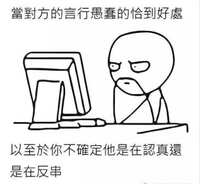 https://images.plurk.com/35SkwFg6VruV8Qe6AAPmDu.jpg