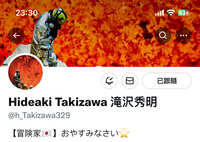 https://images.plurk.com/35UIb2djs0t50M4IGIrJlr.jpg