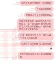 https://images.plurk.com/35UYEnM8eqHhxkligKtibd.jpg