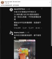 https://images.plurk.com/35UxXGT2rucmXM2hgm4ITj.png