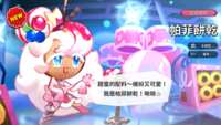 https://images.plurk.com/35ZQp0ev0H5iGmTLPEXPRR.png