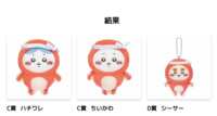 https://images.plurk.com/35gtvGVchfBj1jka0X7bAF.png