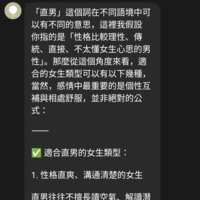 https://images.plurk.com/35hUsQNOc0rKrtyMbNPkFc.png