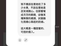 https://images.plurk.com/35iNycoYOXBGzgqorMBuTu.jpg