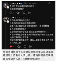 https://images.plurk.com/35iizYG6659yv9zP6cOqOw.png
