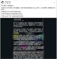 https://images.plurk.com/35jI83qFoKhjZj6TKLh98.png