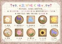 https://images.plurk.com/35kju5qCte8liUlYTYM47Q.png
