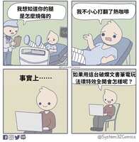 https://images.plurk.com/35nOHWttIHnmF3JfmmvZ8H.jpg