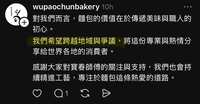 https://images.plurk.com/35nScXiAO0wt35tmDJCFPC.jpg