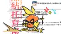 https://images.plurk.com/35onmlPq1HamcsQNNt8584.png