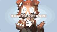 https://images.plurk.com/35pmKqxFjntTSAqiwmtinS.gif