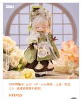 https://images.plurk.com/35q1Le7Q5sRMo3FePoUEkh.png