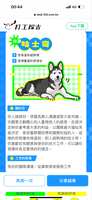 https://images.plurk.com/35sXFXgR3f6RSdFZDfHCIl.png
