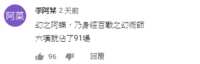 https://images.plurk.com/35wrYfKlcMJQsi5rzn7baO.png