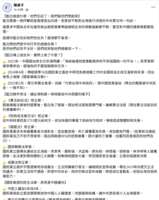 https://images.plurk.com/35xGGLBe8U6UOOlRUwW3gL.png