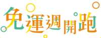 https://images.plurk.com/35yrFIZC3eQGCd1cuGHhSx.png