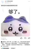 https://images.plurk.com/35yvDgbhUiRdwMzxBx8eka.jpg