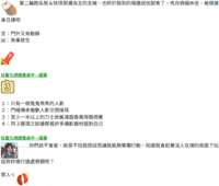 https://images.plurk.com/360AmTEmD1ZuVrFhdPrry7.png