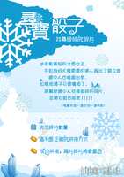 https://images.plurk.com/361HIbJKNBUJxTnI658iti.png