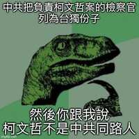 https://images.plurk.com/362BSVKCsnmV7mtb5DCPOL.jpg