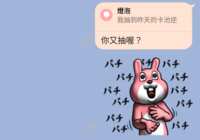 https://images.plurk.com/364WV9a3GgOh9gx17YMH7O.png