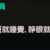 https://images.plurk.com/366D61aSPMbXrEaLcS9q6X.png