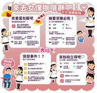 https://images.plurk.com/36A3iBq64JkEHpKhCtGMTS.png