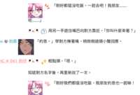 https://images.plurk.com/36AIKVbI2kTLiKI5sHOz4f.png