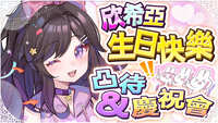 https://images.plurk.com/36Dik2xG2rgS591nYPnQIW.jpg