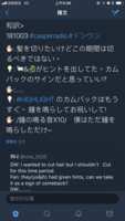 https://images.plurk.com/36G96uPcE8zkCDUU1SWFOG.png