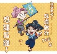 https://images.plurk.com/36Gm2HBZK9fGnhW387Sviy.png