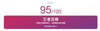 https://images.plurk.com/36LiiAldTHOp2sGHuLbPjl.png