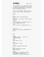 https://images.plurk.com/36MFeZDnJBJMIXRa5WjTo8.png